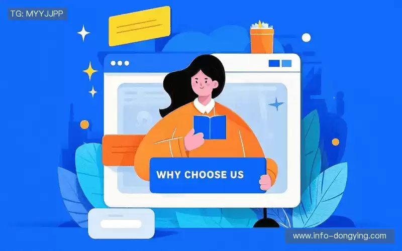 行业领先的理由